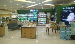 和平小店最新爆料电话,神秘电话揭开神秘面纱