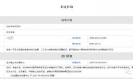 肖亚斌最新爆料信息查询,揭秘事件背后惊人内幕